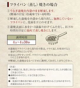 【土用の丑の日予約】鹿児島県大隅産うなぎ蒲焼４尾（600g）【2025年7月19日までに順次発送】