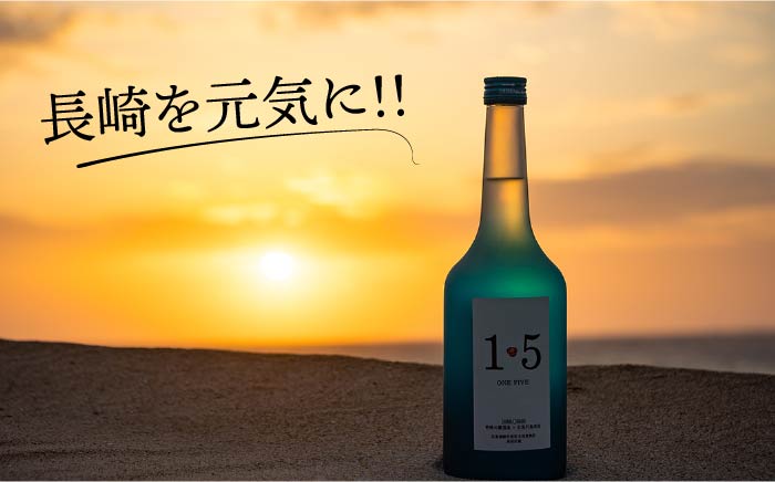 【お中元対象】壱岐の蔵酒造 麦焼酎 1・5 ONE FIVE ワンファイブ 30° 720ml [JBK016] のし ギフト 11000 11000円