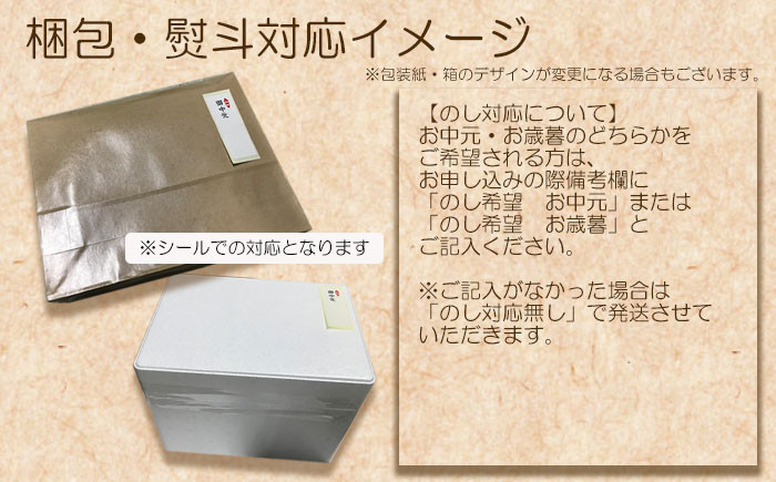 ご希望の方は備考欄にご記入ください。