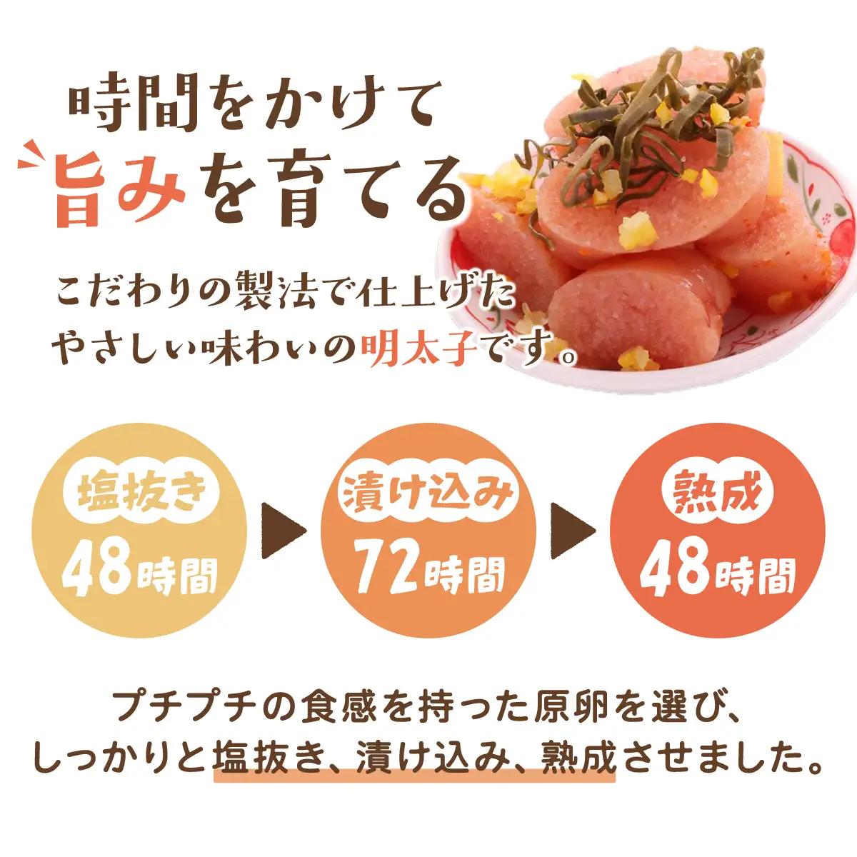 熟成 たまり醤油漬け 無着色 ゆず明太子 3本入り(210g)