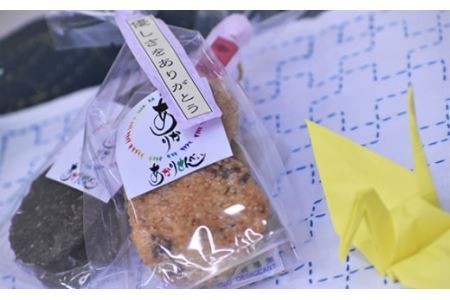 あかりせんべい 贈答用 詰め合わせ 約16袋 セット せんべい