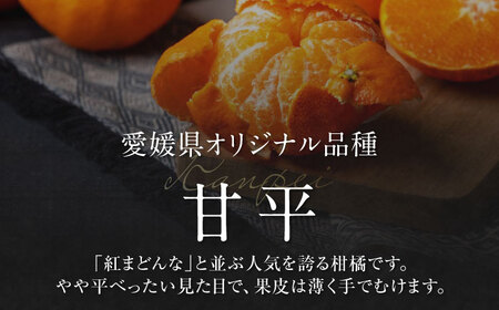 甘平【2026年2月上旬から順次発送】甘平 3kg（ 2L-4L）[AGAO010]