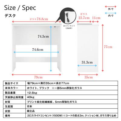 ふるさと納税 磐田市 ワゴン付きコスメデスク(ホワイト)　HMT-35DW |  | 02