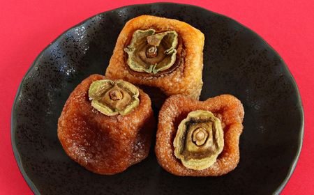 干し柿（3～6玉）180g | フルーツ くだもの 果物 柿 かき カキ 干し柿 干柿 スイーツ おやつ お菓子 手土産 お土産 奈良県 五條市