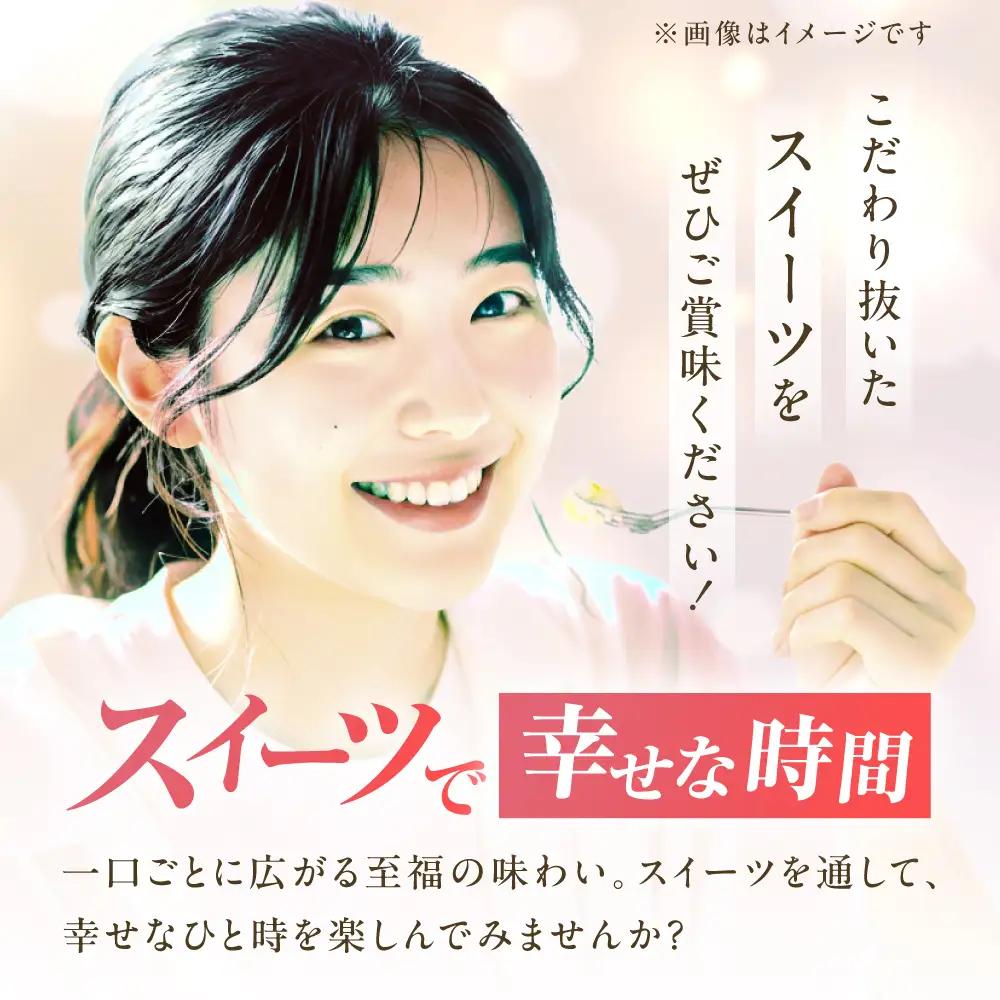 【5回定期便】チョコ尽くし定期便　広川町 / イートウェル株式会社[AFAK316]