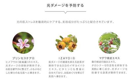 ラシンシア サンシールドゲル〈ライト〉 55ml｜ UVカット＆スキンケアの多機能ゲル ノンケミカル処方 SPF30・PA+++ ジェルタイプ日焼け止め 無添加・低刺激 日本製 化粧品 メイク F4N