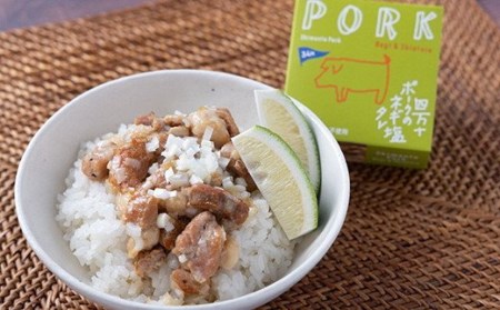 四万十ポークおつまみ缶詰 3種6缶 おつまみ ［1119］