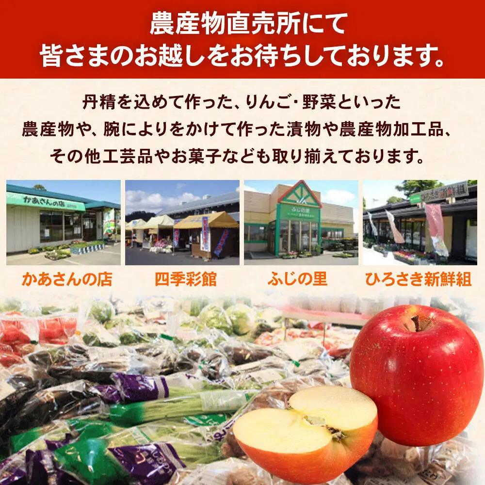 林檎四季りんごジュースセット1L×6本 JAつがる弘前