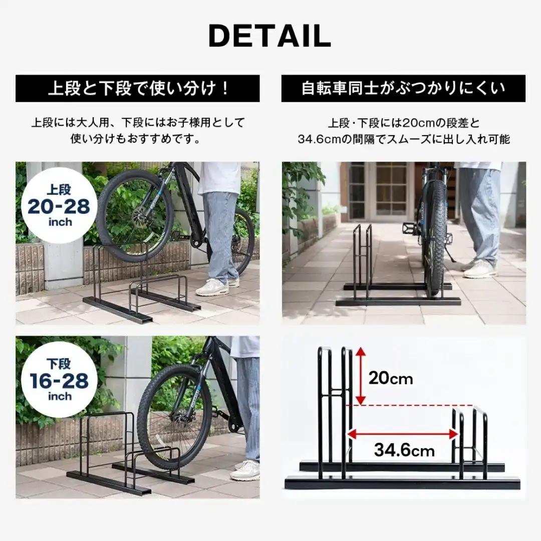 シンプル自転車スタンド3台用 屋外 家庭用 [足立製作所]