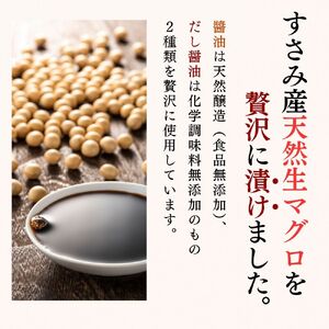 すさみ産　天然ビンチョウマグロの漬け丼の具　80g×5パック入り / まぐろ マグロ 小分け 個包装 便利 お手軽 かんたん 和歌山 海鮮 海鮮丼 まぐろ丼 すさみ 天然 漬けまぐろ 一人暮らし 【s