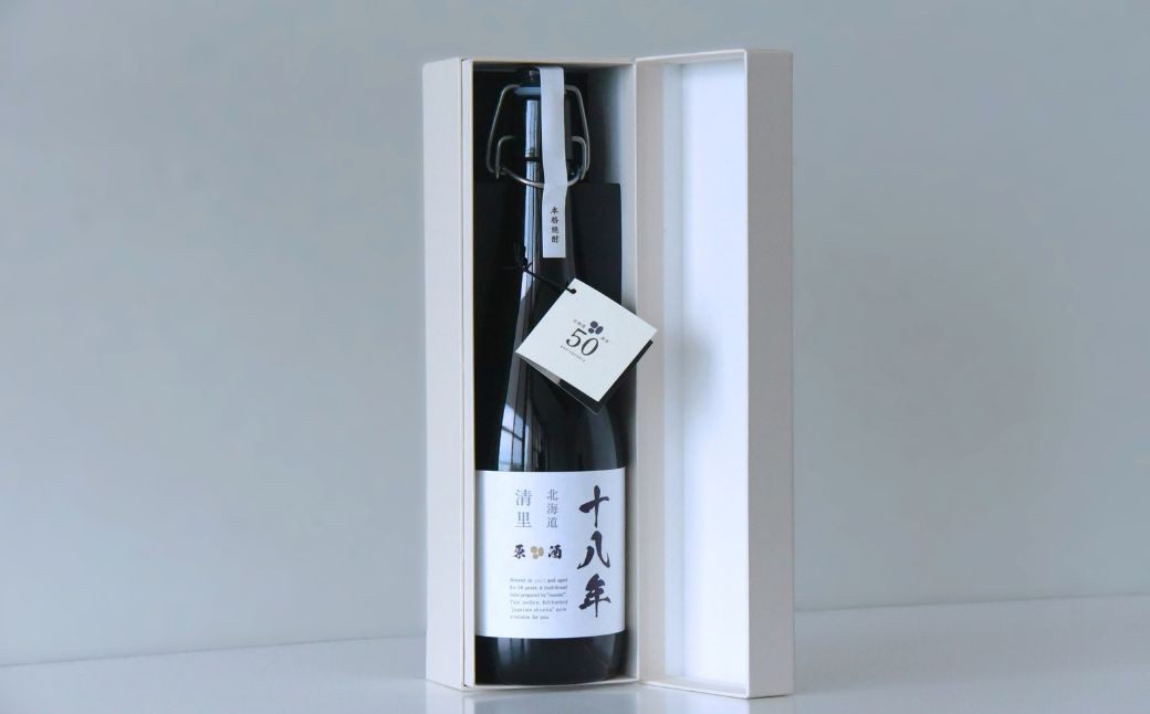 
            清里焼酎50周年記念の18年熟成焼酎「北海道清里」原酒18年 【 ふるさと納税 人気 おすすめ ランキング お酒 焼酎 北海道清里 清里焼酎 熟成焼酎 18年 原酒 じゃがいも焼酎 オリジナル お祝い 贈答 ギフト 贈り物 プレゼント 芋焼酎 いも焼酎 イモ焼酎 北海道 清里町 送料無料 】 KYSM001
          