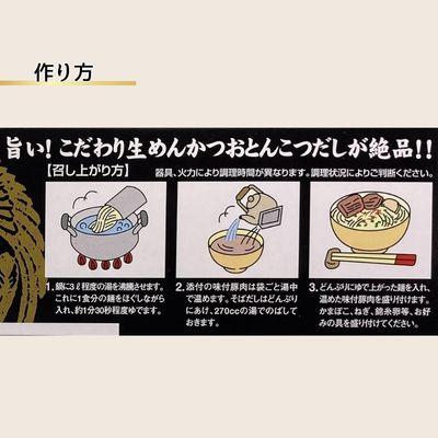 ふるさと納税 中城村 シンコウ ソーキそば 3食 箱入 10P |  | 03