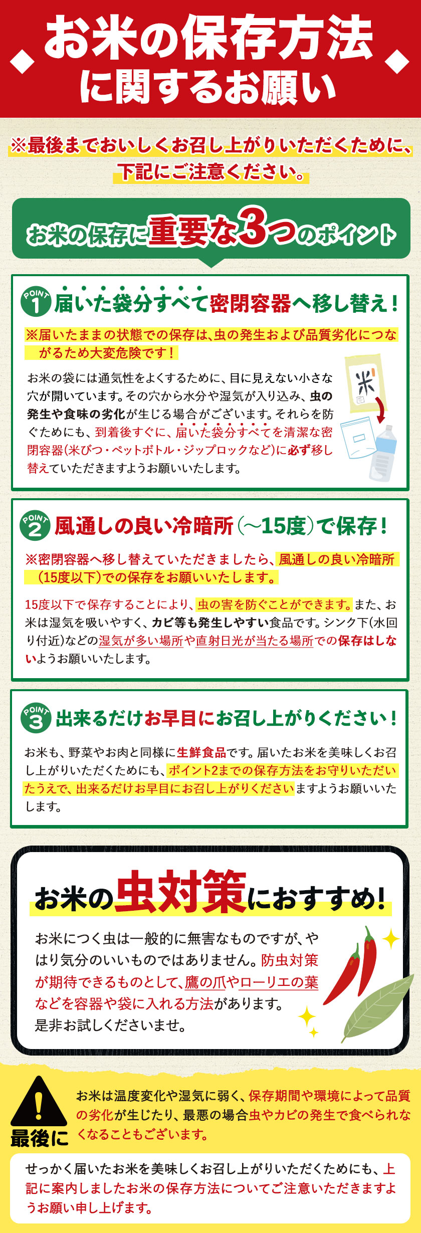 【8ヶ月定期便】無洗米 訳あり 熊本ふるさと無洗米 選べる内容量《お申込み月の翌月から出荷開始》 熊本県産 無洗米 精米 御船町 計12回お届け 以上 米 コメ 無洗米 ヒノヒカリ 使用_イメージ5