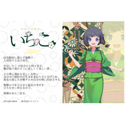 ふるさと納税 田舎館村 いち姫・いちこクリアーキーホルダーセット |  | 02