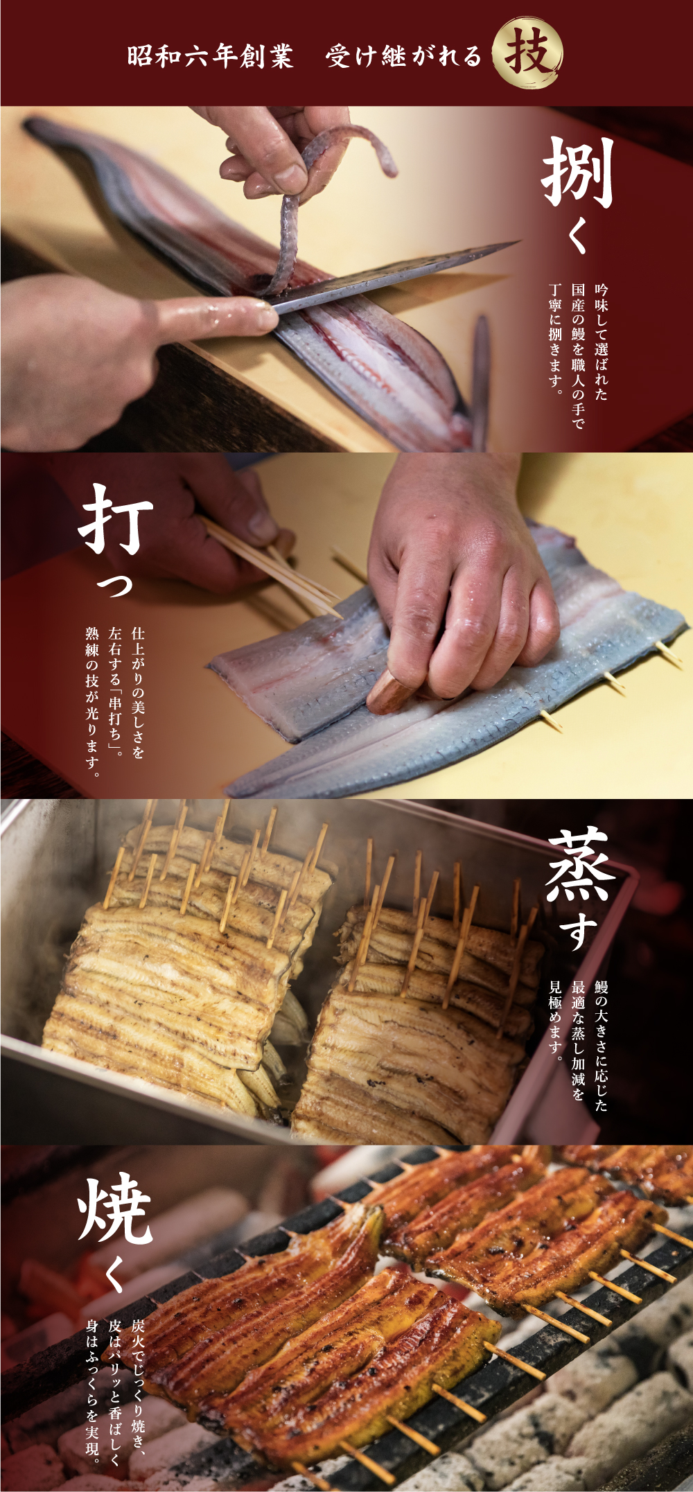 【世田谷 宮川】うなぎの二色蒲焼セット(松) /２尾【鰻 ウナギ かば焼き 蒲焼き うな重 ひつまぶし 国産 ギフト プレゼント 贈り物 ご褒美 東京都 世田谷】