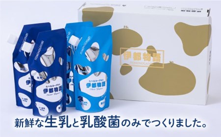 【お中元対象】たべるヨーグルト 2種4袋セット 糸島市 / 糸島みるくぷらんと [AFB045]