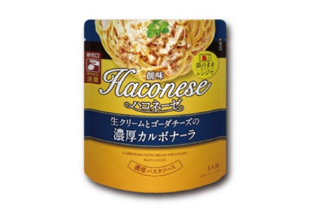 ハコネーゼ 生クリームとゴーダチーズの濃厚カルボナーラ 12個 【 パスタソース 】 