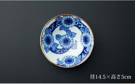 有田焼 渕錆染付 総手描き ひまわり絵平飯碗 ～華一園シリーズ～【西山錦華堂】食器 器 うつわ オリジナル ひまわり 手描き 染付 茶碗 ちゃわん 55000円 fp014