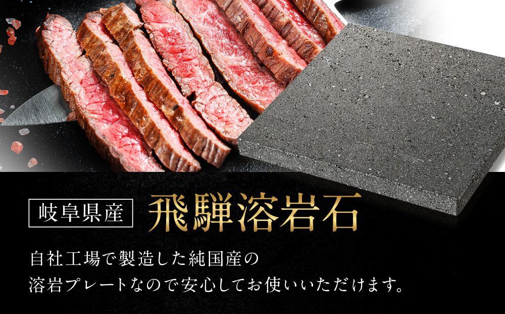 【12月配送】【飛騨溶岩プレート】美味焼【楽】| 年内発送 肉や野菜が美味しく焼ける！ご家庭での焼肉に最適！プレート バーベキュー アウトドア 砂原石材 BE003VC12