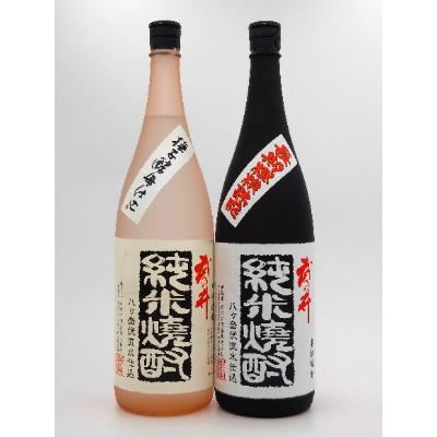ふるさと納税 北杜市 純米焼酎『武の井』1800ml×2 飲み比べセット