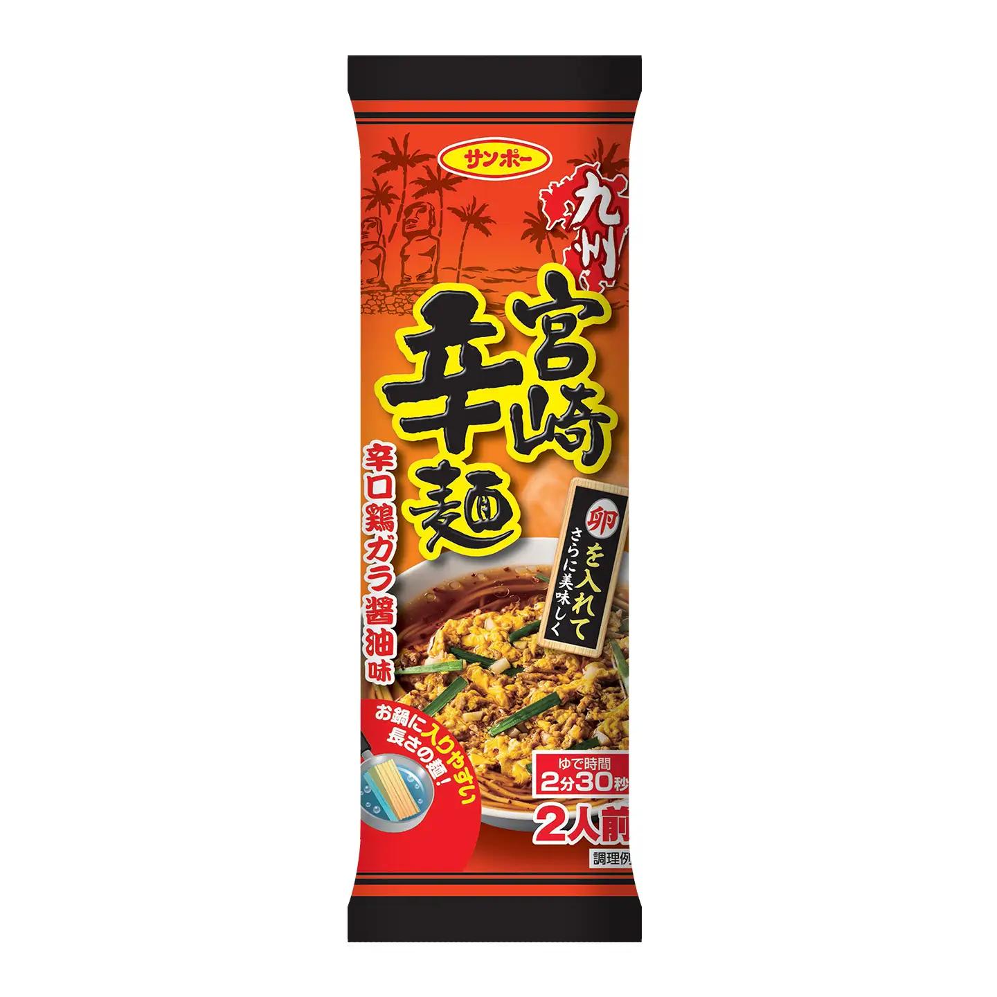 「棒状 九州宮崎辛麺」1ケース(計30袋/60食) K001086