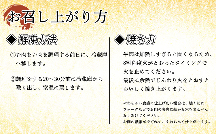 ANA限定《内閣総理大臣賞受賞》宮崎牛 芯ロースステーキ (ペア) 日本一おいしい黒毛和牛 [A5ランク A4等級 ブランド牛 国産牛 牛肉 ギフト ステーキ ロース 贈答 贈り物 プレゼント] TF