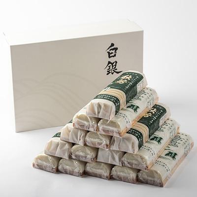 ふるさと納税 防府市 創業大正八年　白銀本舗　詰め合わせ「あげ潮15本セット」 |  | 02