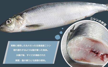缶詰 旬にしん水煮 6缶セット 缶詰 千葉産直