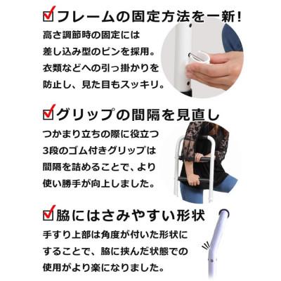 ふるさと納税 大河原町 立ち上がり手すり 立ち上がるくん SunRuck SR-HS072[53753674] |  | 03