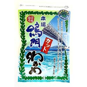 卓上のり 4本 鳴門 糸わかめ 53g 鳴門 カットわかめ 16g×4 計64g ギフト プレゼント 大野海苔 海苔 のり