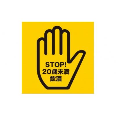 ふるさと納税 錦江町 ☆先行受付☆魔王・【池田旗山】・元老院　焼酎一升瓶6本セット(No.5058-3) |  | 01