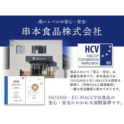 ふるさと納税 串本町 藁焼き カツオのたたき 訳あり 1.5kg (藻塩付き) 藁焼きで香ばしさUP!【nks106A】 |  | 03