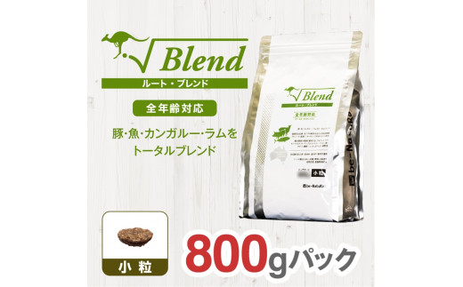 
ドライドッグフード ルート・ブレンド 小粒 800g【ペット 犬 ペットフード 全年齢対応 幼犬 妊娠 授乳期 ラム カンガルー ドライフード ジビエ グルテンフリー 大阪府 門真市 】
