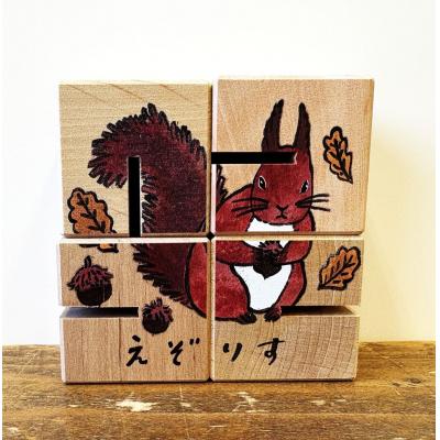 ふるさと納税 新得町 アニマルキューブ〜森の中のパズル(ミニ絵本付)X-0901 |  | 01