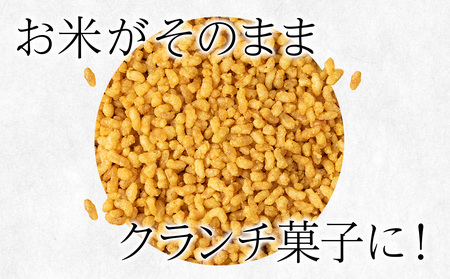 米クランチ《カレー味》5袋