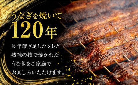 うなぎ 蒲焼き 1尾 多治見市/澤千 鰻 かば焼き ひつまぶし[TDD003]