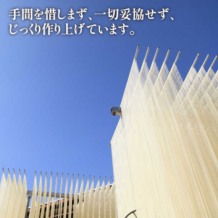 【5月発送】手延べ そうめん 川上の糸 2kg あごだし セット   / 南島原市 / 川上製麺 [SCM080]_イメージ5