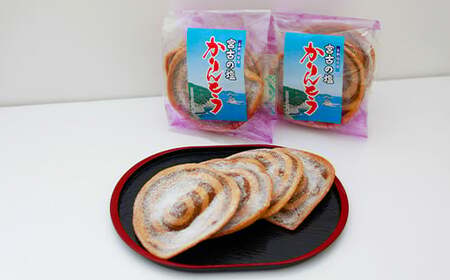 かりんとう詰め合わせ＜樋口せんべい店＞ ／ 食べ比べ かりん糖 3種 お菓子
