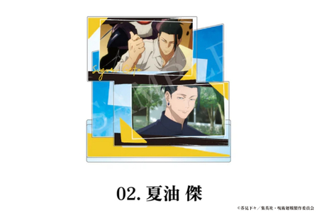 呪術廻戦 懐玉・玉折 場面写アクリルスタンド 選べる3種（五条悟 夏油傑 伏黒甚爾）_OS097-0011