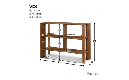 【開梱設置】bow オープンシェルフ ロータイプW122
