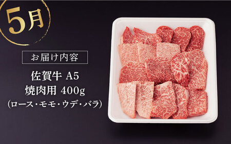 【3回定期便】佐賀牛 春の定期便 堪能コース 【桑原畜産】[NAB102]佐賀牛 牛肉 肉 佐賀牛 牛肉 A5 佐賀牛 牛肉 A4 佐賀牛 牛肉 a5 佐賀牛 牛肉 a4 佐賀牛 牛肉 堪能 佐賀牛 