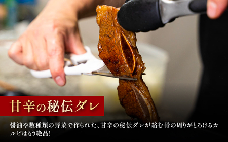 特製 タレ漬け LA 骨付き カルビ 2人前 焼肉・冷麺ユッチャン。
