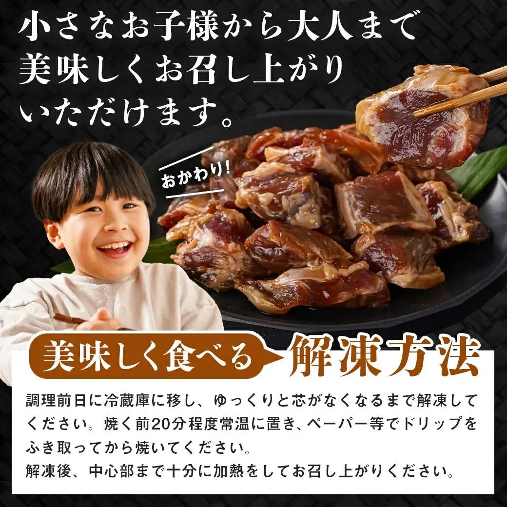 牛中落ちカルビ 塩麹タレ漬け900g〔LG-33-020-900g〕_(都城市)  味付き牛中落ちカルビ 300gパック 真空 小分け 900g