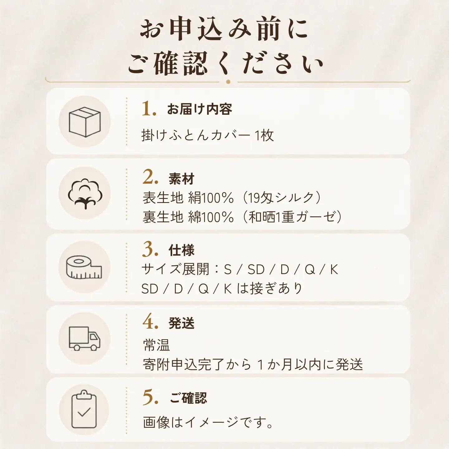 極上19匁シルク リバーシブル掛けふとんカバー Kサイズ【グレー】