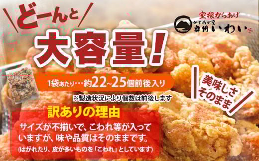 最高峰の唐揚げをお手軽にご家庭で！