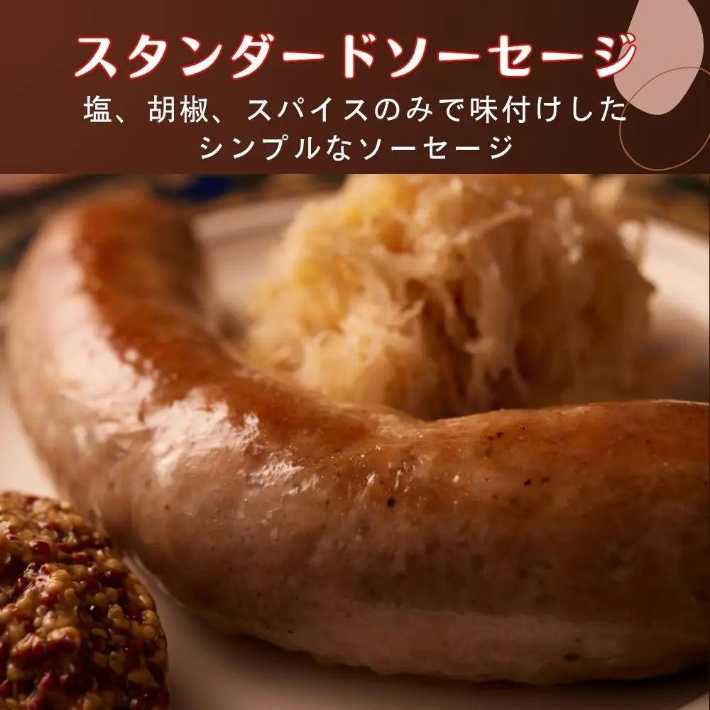 肉感たっぷり 手作り無添加ソーセージ 5本×約100g ソーセージ
