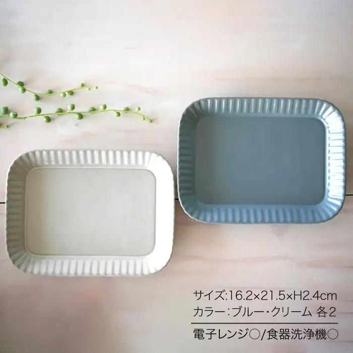 【波佐見焼】プリーツ長皿4枚セット 皿 食器 プレート 【和山】 [WB34]  波佐見焼