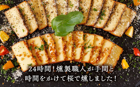 スモークチーズ 食べ比べ ナッツ ペッパー【燻製工房 縁】 おつまみ お酒 熊本県 特産品 セット スモークチーズ  燻製 [ZBF007]