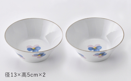 【波佐見焼】パンジー アンクルボウル 2個セット【トーエー】[QC85]
