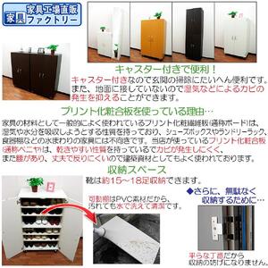 【オーク】キャスター付き シューズボックス 幅60 ロータイプ